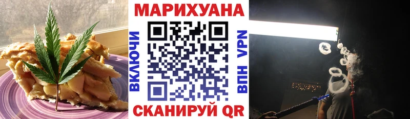 Купить закладки  Мурино  Еда ТГК конопля 