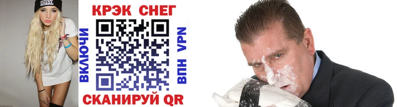 Кокаин 99%  Купить где  Мурино 