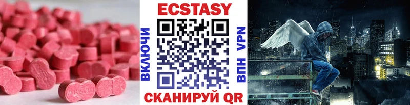 Купить где  Мурино  Ecstasy louis Vuitton 
