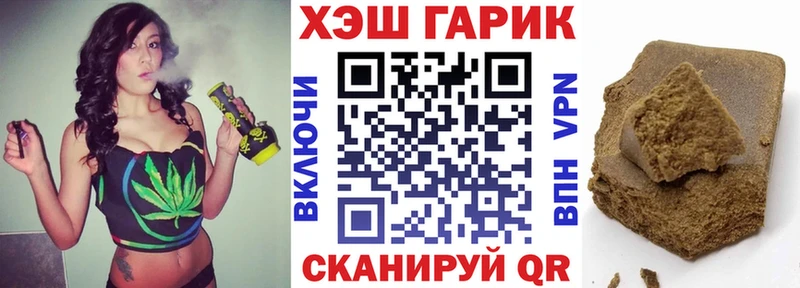 ГАШ Cannabis  Купить закладки  Мурино 