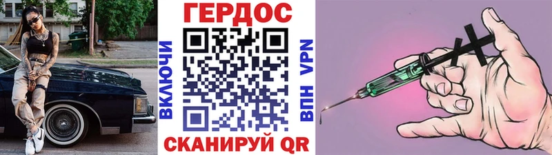 Купить  Мурино  ГЕРОИН хмурый 