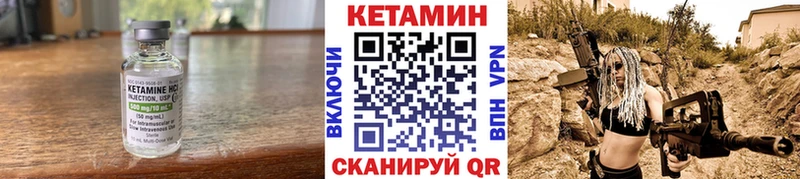 Кетамин ketamine  Купить  Мурино 