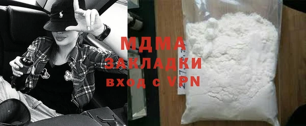 кристаллы Алзамай