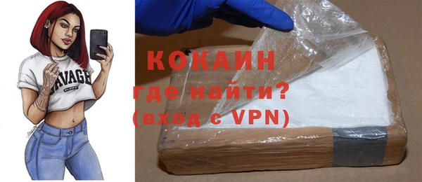кристаллы Алзамай