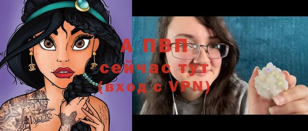 кристаллы Алзамай