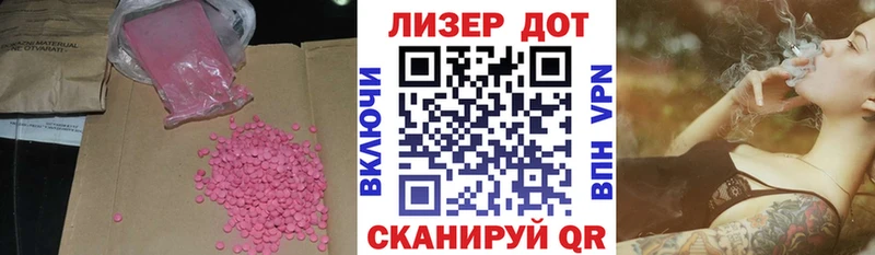 Лсд 25 экстази ecstasy  Купить где  Мурино 