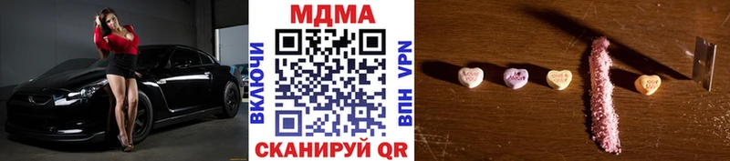 MDMA Molly  Купить где  Мурино 