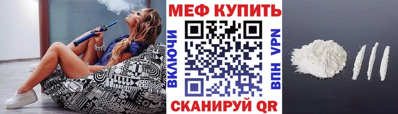 МЯУ-МЯУ кристаллы  Мурино 
