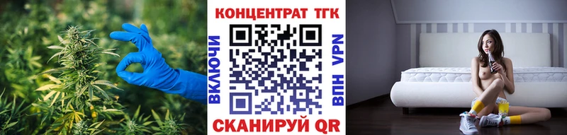Купить  Мурино  Дистиллят ТГК вейп с тгк 